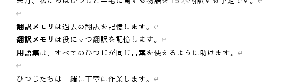 Bold Text In Word