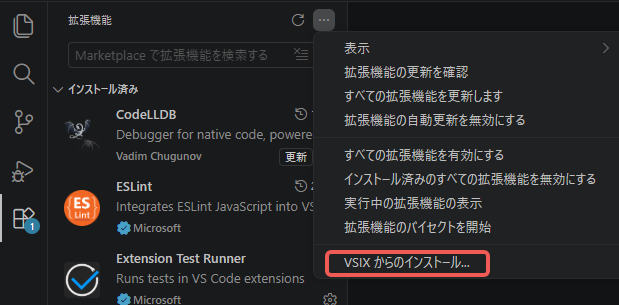 Install from VSIX