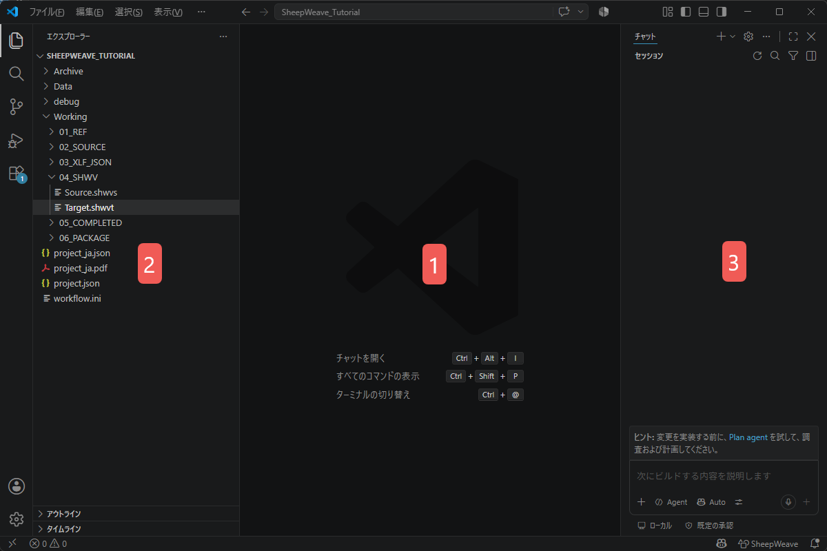 Interface VS Code