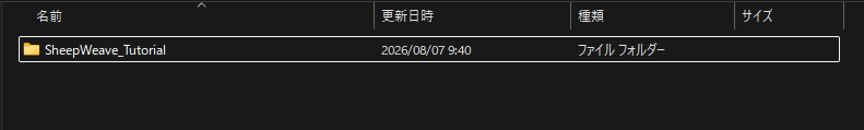 Project Folder