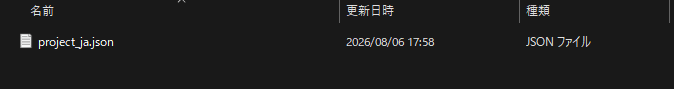 Project Sample File