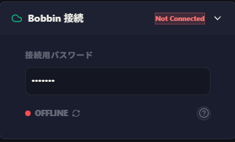 SheepComb SheepShuttle API Password