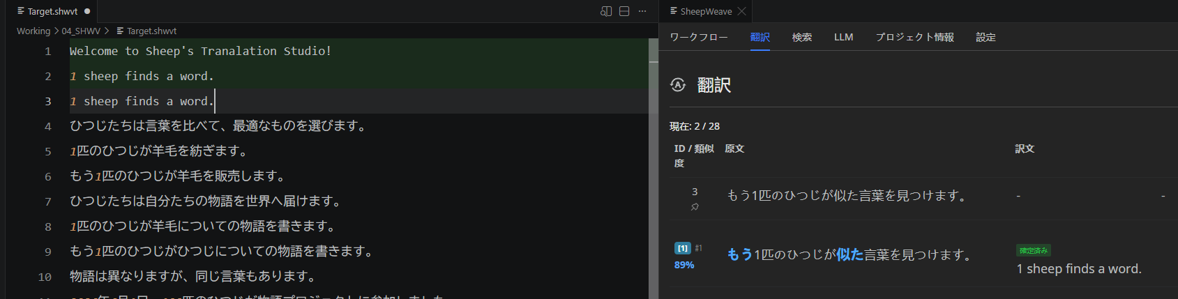 Translate Line3 Propagated